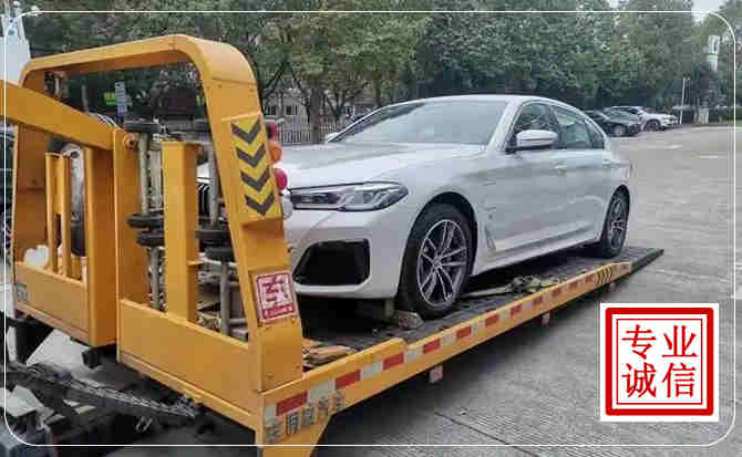 涉县拖车救援