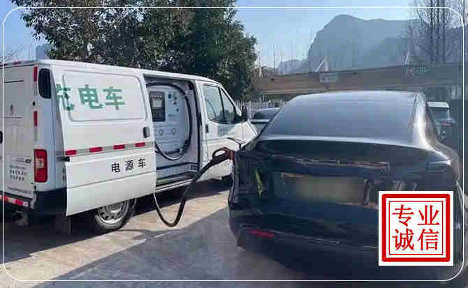 涉县新能源汽车充电